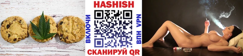 Купить  Грязовец  Печенье с ТГК марихуана 
