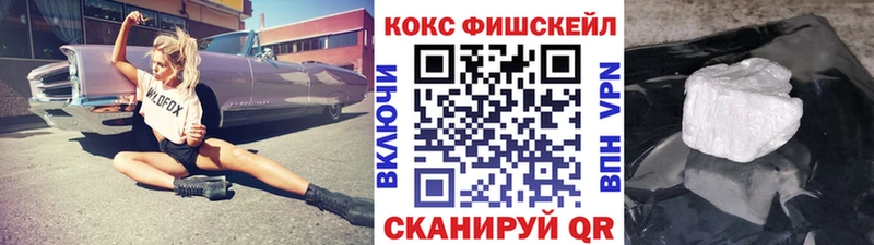 Купить закладки Грязовец Кокаин Колумбийский