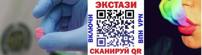 Купить  Грязовец  ЭКСТАЗИ 300 mg 