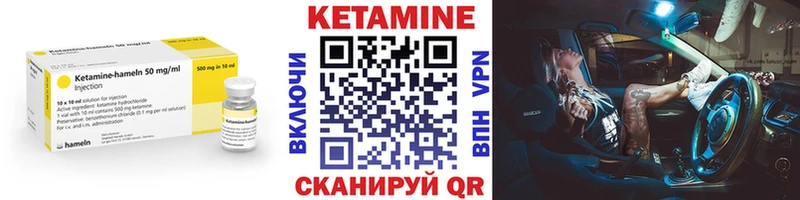 Купить где  Грязовец  КЕТАМИН ketamine 
