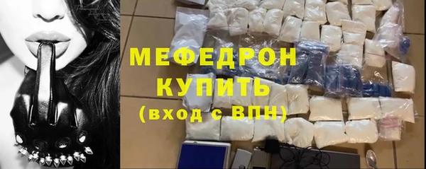 прущий лед Аркадак