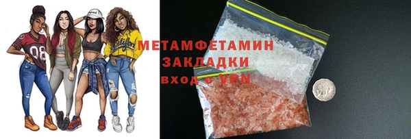 прущий лед Аркадак