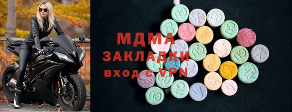 молекула духа Арсеньев