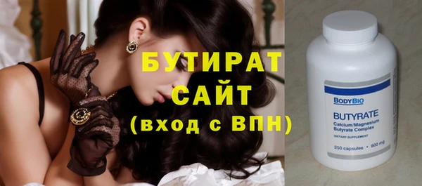 прущий лед Аркадак