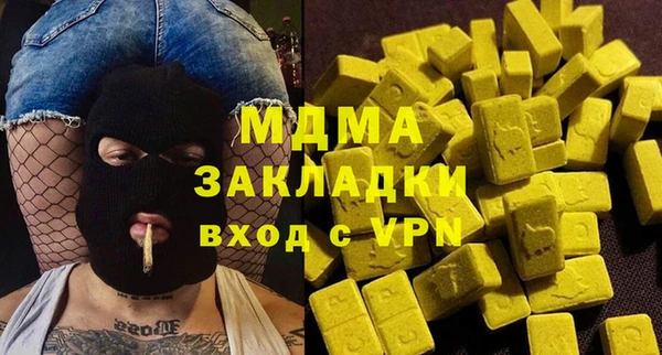 хмурый Орехово-Зуево