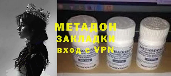 молекула духа Арсеньев