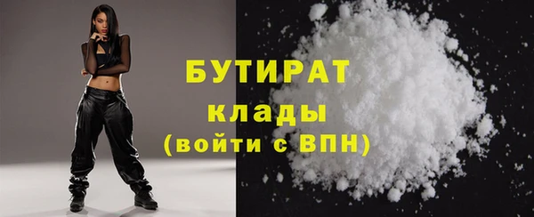 ешки Армянск