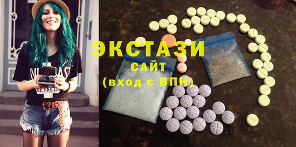 ешки Армянск