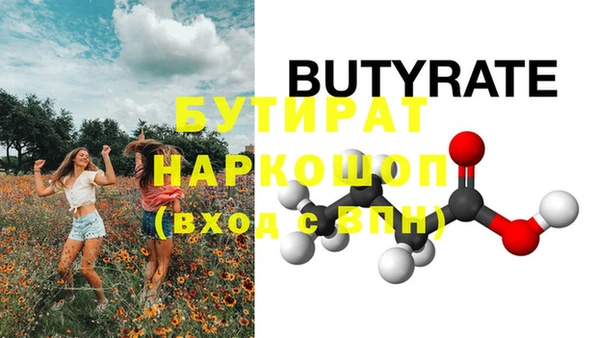 ешки Армянск