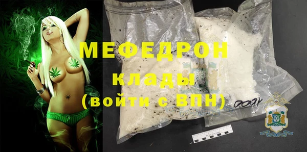 прущая мука Новый Уренгой