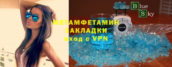 ешки Армянск