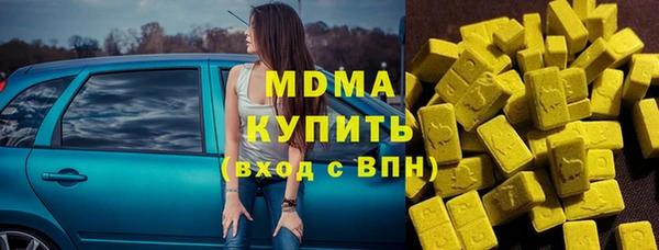 кокаин премиум Балабаново