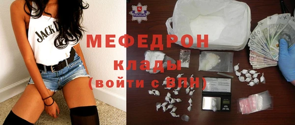 прущий лед Аркадак