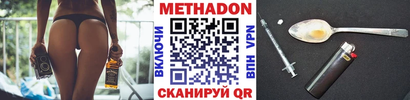 Купить  Грязовец  МЕТАДОН VHQ 