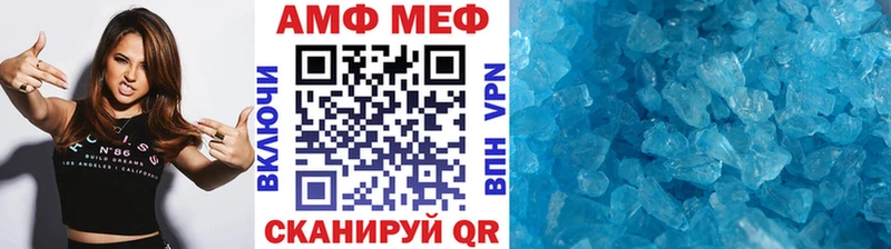 Купить где  Грязовец  Метамфетамин пудра 