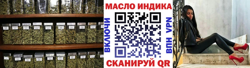 ТГК жижа  Купить закладки  Грязовец 