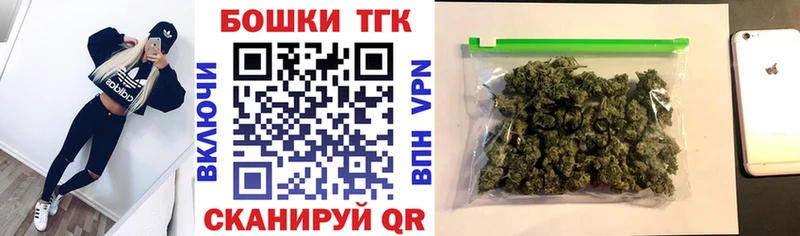 МАРИХУАНА марихуана  Купить где  Грязовец 